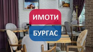 Магазин Продажби, Бургас (6)